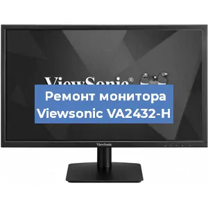 Замена разъема HDMI на мониторе Viewsonic VA2432-H в Нижнем Новгороде